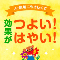 殺虫剤 殺菌剤 スプレー アースガーデン 園芸用品 ロハピ 1000mL 1個 殺虫殺菌剤 家庭菜園 ガーデニング 野菜 植物 花 対策 アース製薬