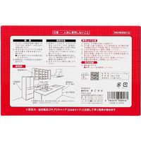 ゴキブリキャップP1 ゴキブリ専用 殺虫剤 1箱（15個） タニサケ