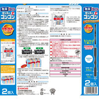 金鳥 タンスにゴンゴン ウォークインクローゼット用 無臭 2個入 大日本除虫菊