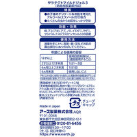 はじめてのサラテクト Premium0 アルコールフリー やさしい虫よけジェル 50g 虫よけ剤 1個 アース製薬