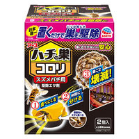 ハチの巣コロリ スズメバチ用 駆除エサ剤 ハチ 蜂 殺虫剤 毒餌剤 誘引剤 ベイト剤 吊り下げ 1セット（1箱（2個入）×2） アース製薬
