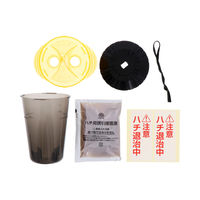 ハチがホイホイ 蜂 ハチ 駆除 誘引剤 捕獲器 吊り下げ 約1ヶ月 効果 持続 長期間 退治 対策 1個 アース製薬