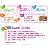 カルカン 子ねこ用 かつおと野菜味 1.6kg（400g×小分け4袋）キャットフード ドライ