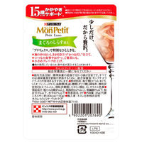 モンプチ プチリュクス 15歳以上用 かがやきサポート まぐろのしらす添え 35g 24袋 キャットフード ウェット パウチ