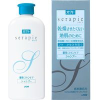 オクト　serapie(セラピエ)　薬用スキンケアシャンプー　230ml　ライオン