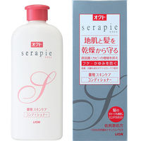オクト　serapie（セラピエ）　薬用スキンケアコンディショナー　本体　230mL　ライオン