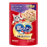 銀のスプーン まぐろ・かつお・しらす入り 60g 16袋 キャットフード ウェット パウチ