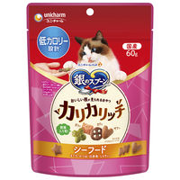 銀のスプーン おいしい顔が見られるおやつ 低カロリー設計 カリカリッチ シーフード 国産 60g 30袋 キャットフード おやつ