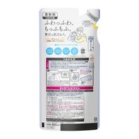 ハミング 素肌おもい フローラルブーケの香り 詰め替え 480mL 1個 柔軟剤 花王