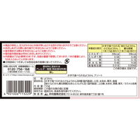 井村屋 片手で食べられるようかん アソート 725g 1箱 ようかん 和菓子