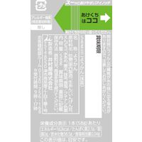 井村屋 ミニようかん 抹茶 58g 1セット（10本） ようかん 和菓子