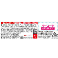 ミャウミャウ キャットフード とびきり まぐろ 60g 12缶 国産 アイシア