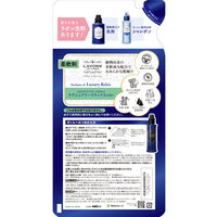 ラボン　LAVONS　柔軟剤　詰め替え　ラグジュアリーリラックス　480ml