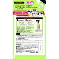 ラボン LAVONS ファブリックミスト ラグジュアリーガーデン 詰め替え 320ml
