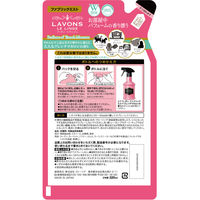 ラボン LAVONS ファブリックミスト フレンチマカロン 詰め替え 320ml