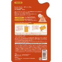 モイスト・ダイアン　ボディソープ詰替　シトラスブーケの香り　400ml　3個