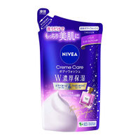 ニベアクリームケアボディウォッシュ リッチパルファン ボディソープ 詰替 340ml  2個 花王 液体タイプ