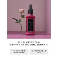 ランドリン エレガントフローラル 本体 600mL 1個 柔軟剤 ネイチャーラボ