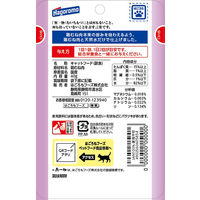 無一物 鶏むね肉 無添加 国産 40g 12袋 はごろもフーズ キャットフード ウェット パウチ