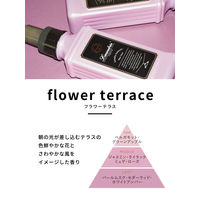 ランドリン フラワーテラス 詰め替え 480mL 1個 柔軟剤 ネイチャーラボ