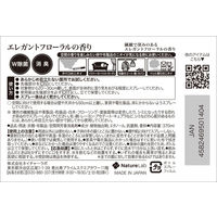 ランドリン ファブリックミスト エレガントフローラル 本体 370ml