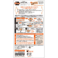 ブルーレットプレミアムパフューム トイレタンク芳香洗浄剤 本体 ホワイトフローラ 70ml 小林製薬