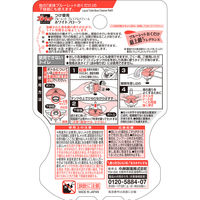 ブルーレットプレミアムパフューム トイレタンク芳香洗浄剤 つけ替え用 ホワイトフローラ 70ml 小林製薬