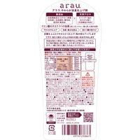 arau.（アラウ.） 衣類のなめらか仕上げ 本体 720ml 1個 柔軟剤 サラヤ