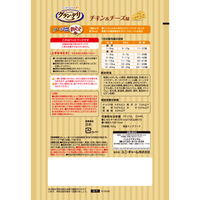 グランデリ ワンちゃん専用 おっとっと チキン＆チーズ味 50g 1個 国産 ユニ・チャーム