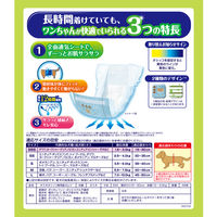 マナーウェア 男の子用 長時間 オムツ 高齢犬にも SSS 48枚 8袋 ペット用 ユニ・チャーム