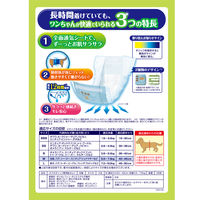 マナーウェア 男の子用 長時間 オムツ 高齢犬にも M 38枚 8袋 ペット用 ユニ・チャーム