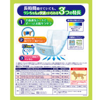 マナーウェア 男の子用 長時間 オムツ 高齢犬にも S 42枚 3袋 ペット用 ユニ・チャーム