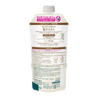 メリット コンディショナー 詰め替え 320ml 2個 花王