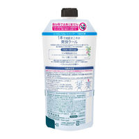 メリット リンスのいらないシャンプー クール 詰め替え 320ml 2個 花王