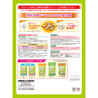 デオトイレ　飛び散らない 消臭・抗菌サンド 2L（約1ヶ月分）ユニ・チャーム