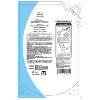 レイヴィー フォームボディシャンプー 泡　ボディソープ(ボディウォッシュ)　ゴートミルク 詰め替え 900ml アクシス