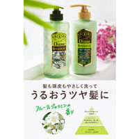 モイスト・ダイアン オイル シャンプー ボタニカルモイスト 詰め替え 380ml ストーリア