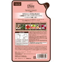 モイスト・ダイアン オイル シャンプー ボタニカルダメージリペアリング 詰め替え 380ml ストーリア