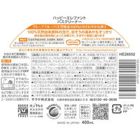 サラヤ ハッピーエレファント バスクリーナー本体400mL