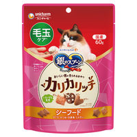 銀のスプーン おいしい顔が見られるおやつ 毛玉ケア カリカリッチ シーフード 国産 60g 3袋 キャットフード ドライ おやつ