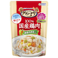 グランデリ ほぐし 13歳以上用 鶏ささみ緑黄色野菜入り 低脂肪 国産 80g 60袋 ドッグフード ウェット パウチ