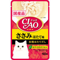 いなば CIAO チャオ 猫 ささみ ほたて味 国産 40g 16袋 キャットフード パウチ