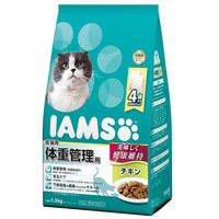 アイムス キャットフード 成猫用 体重管理用 チキン 1.5kg（375g×小分け4袋）3袋 マース