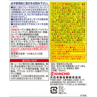 カーテンにカビがはえなくなるスプレー 防カビ 本体 300mL KINCHO キンチョー