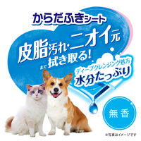 デオクリーン　からだふきシート　中大型犬用　無香　1パック（15枚）　ユニ・チャーム