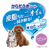 デオクリーン　からだふきシート　小型犬用　香り付き　1パック（28枚）　ユニ・チャーム