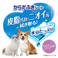 デオクリーン からだふきシート 中大型犬用 香り付き 15枚 3袋 ユニ・チャーム