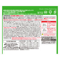 愛犬元気 お肉たっぷり 角切り ビーフ・緑黄色野菜入り 375g 3缶 ドッグフード ウェット 缶詰