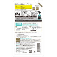 ランドリン ファブリックミスト オーシャングリーンミックス 詰め替え 320ml