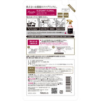 ランドリン ファブリックミスト エレガントフローラル パネス 詰め替え 320ml 1セット（2個）
